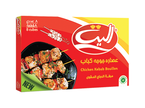 عصاره جوجه کباب 8عددی الیت