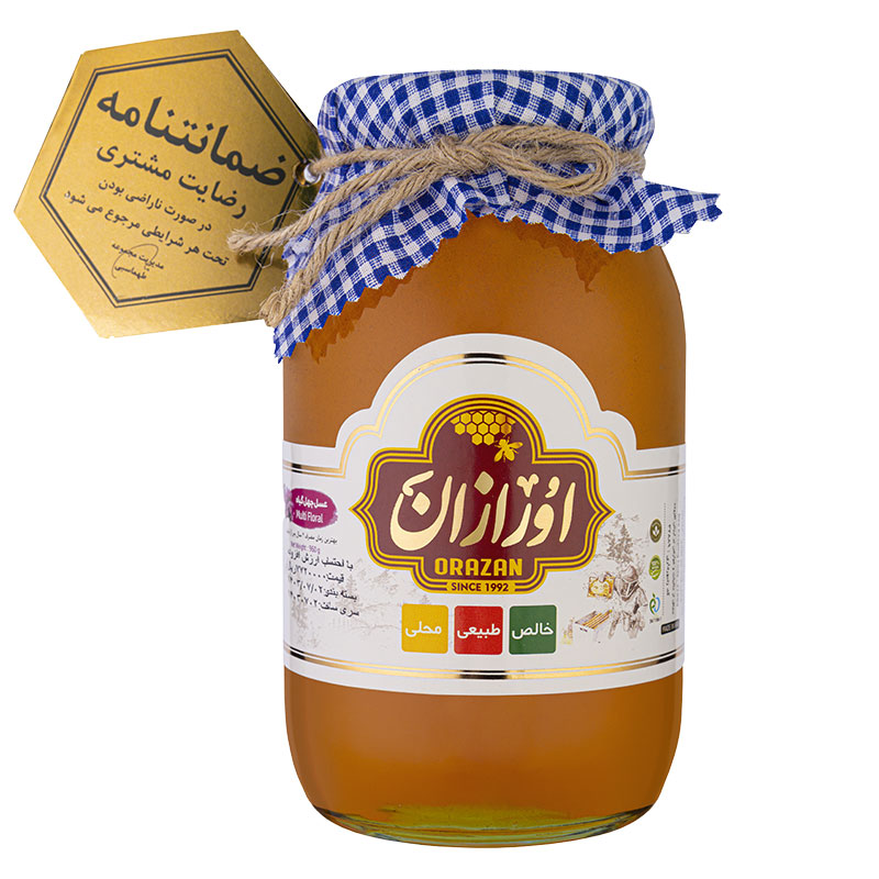 عسل چهل گیاه 960گرم اورازان