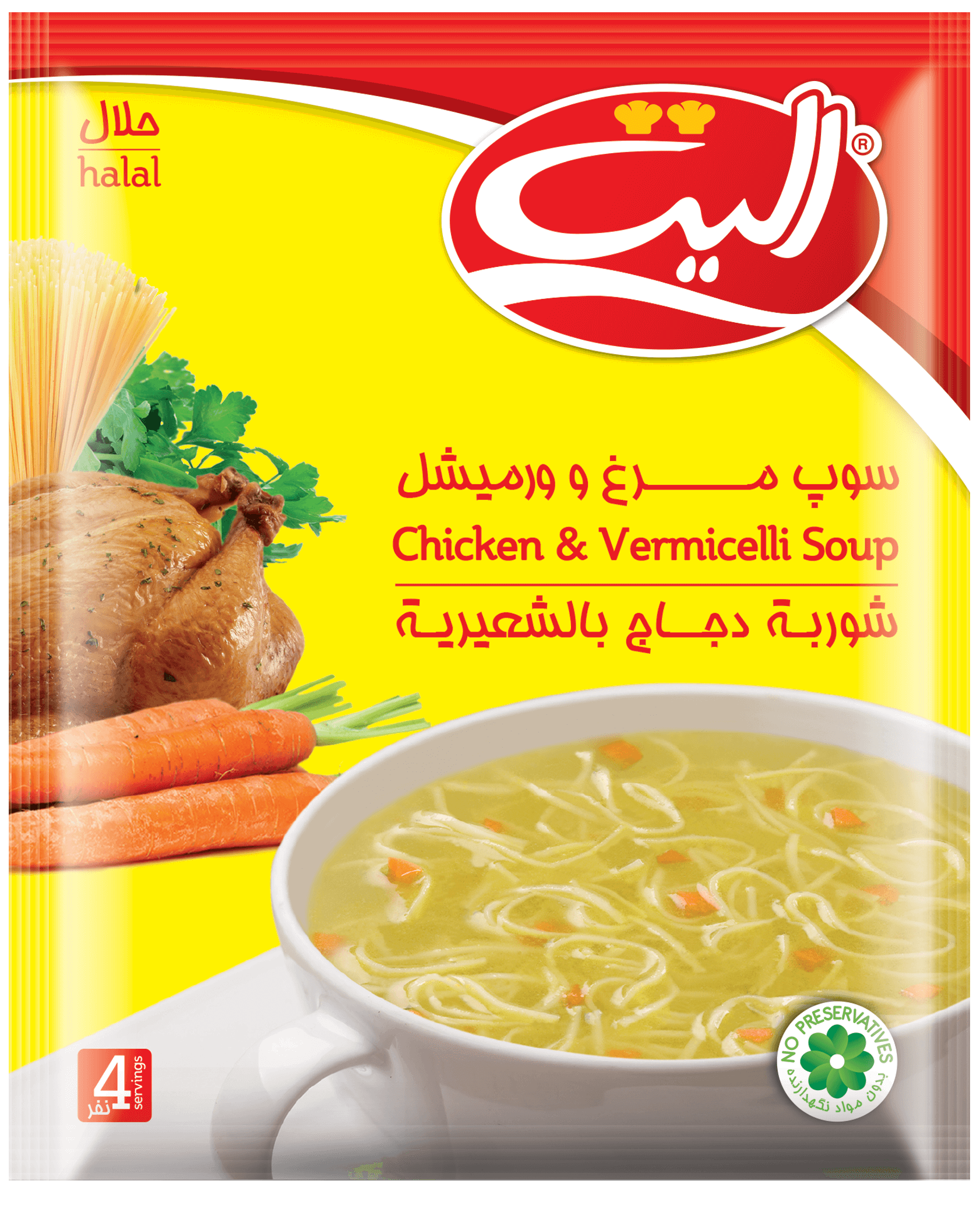 سوپ مرغ و ورمیشل نیمه آماده 75گرم الیت