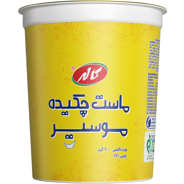 ماست چکیده موسیر 900گرم کاله