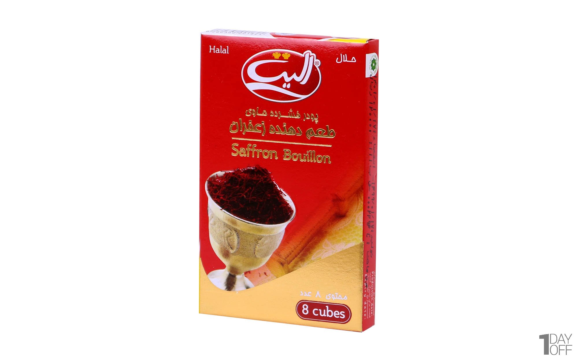 عصاره زعفران 8عددی الیت