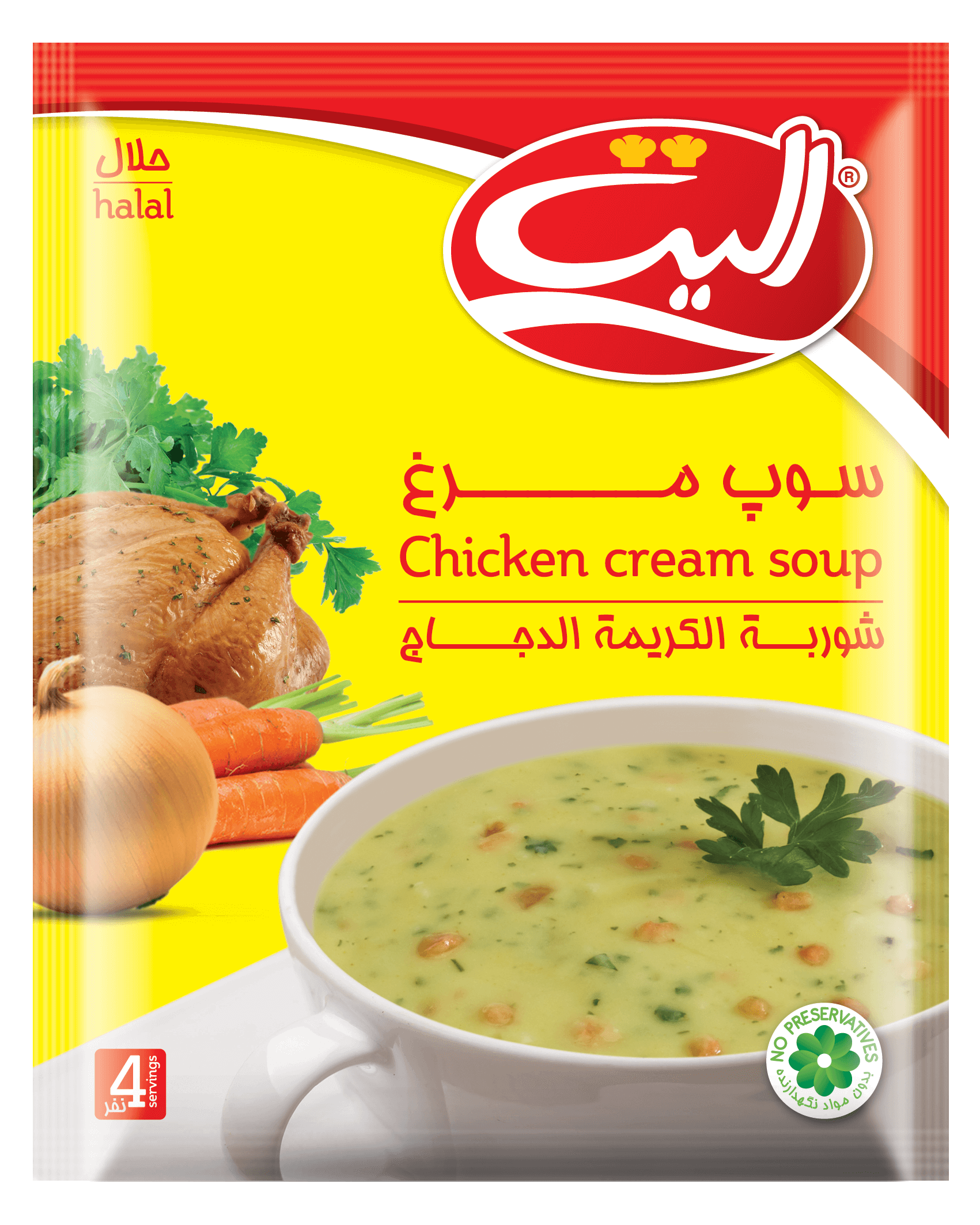 سوپ مرغ نیمه آماده 75گرم الیت