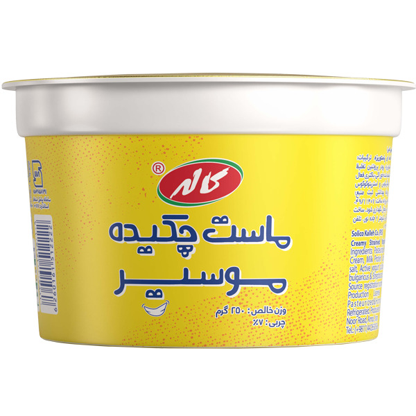 ماست چکیده موسیر 250گرم کاله