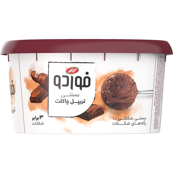 بستني تريپل چاكلت فوردو 650گرم كاله