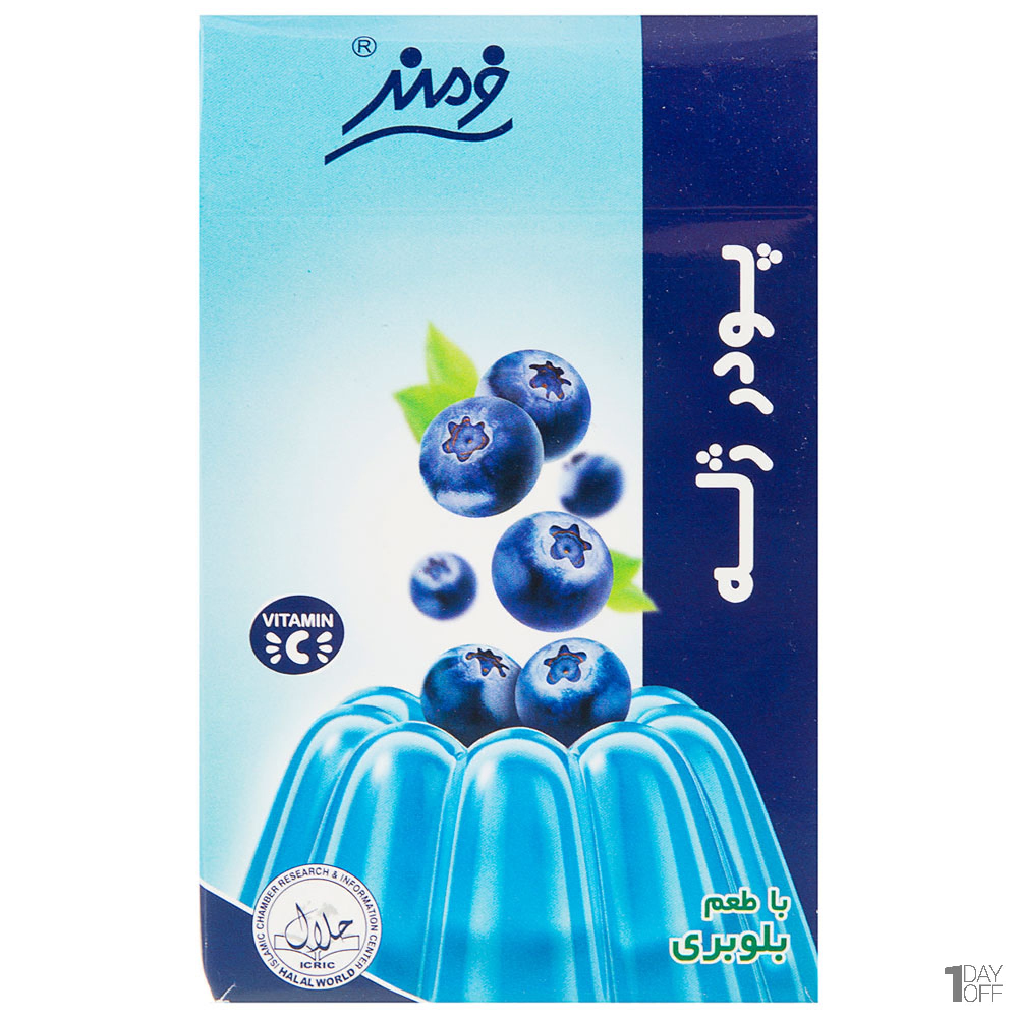 پودر ژله بلوبری 100گرم فرمند