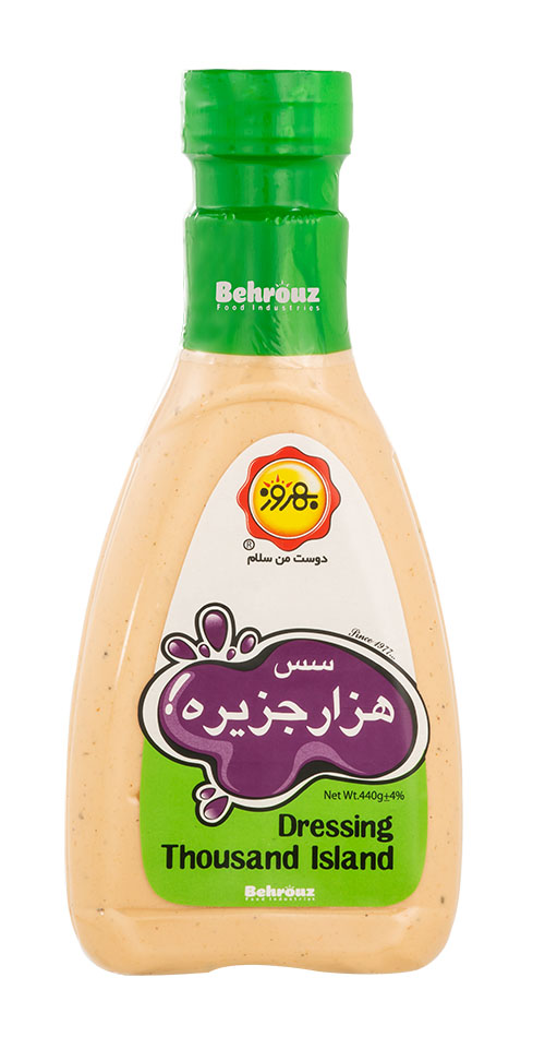 سس هزار جزیره 440گرم بهروز