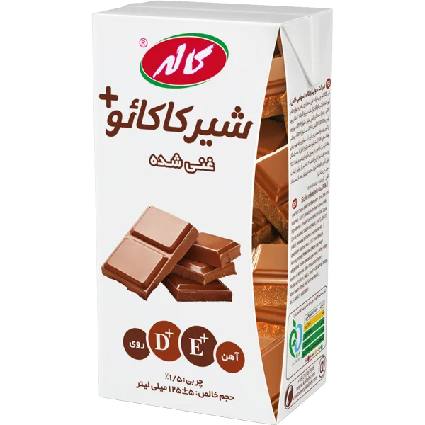شیرکاکائو استریلیزه 200میلی لیتر کاله