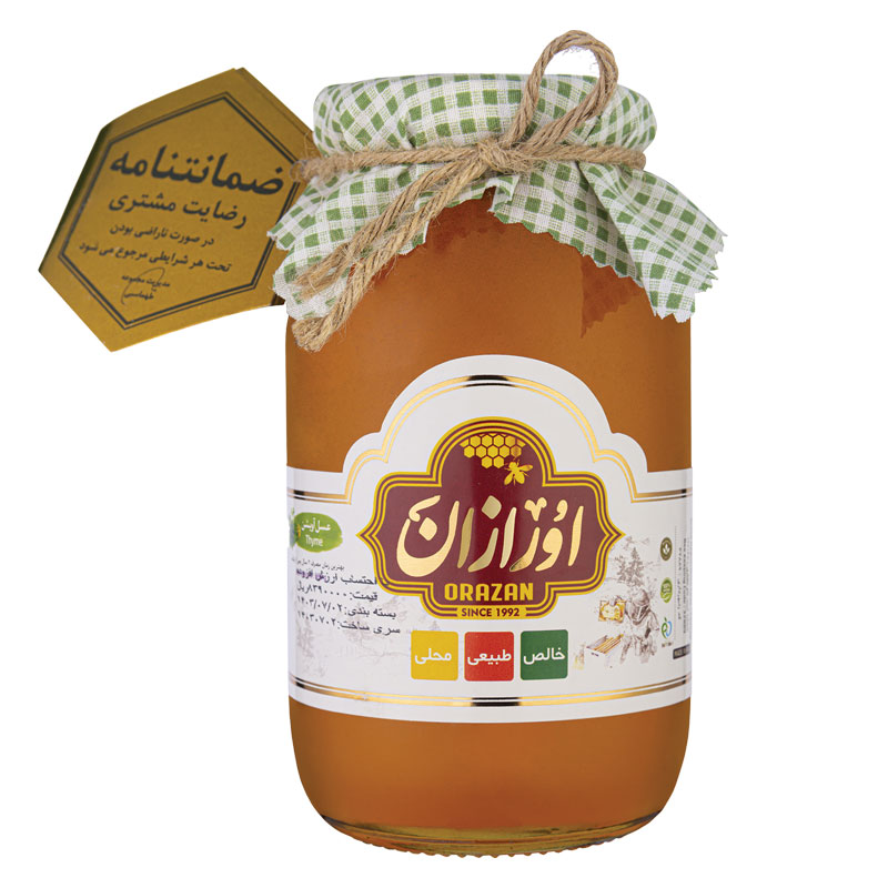عسل آویشن 960گرم اورازان